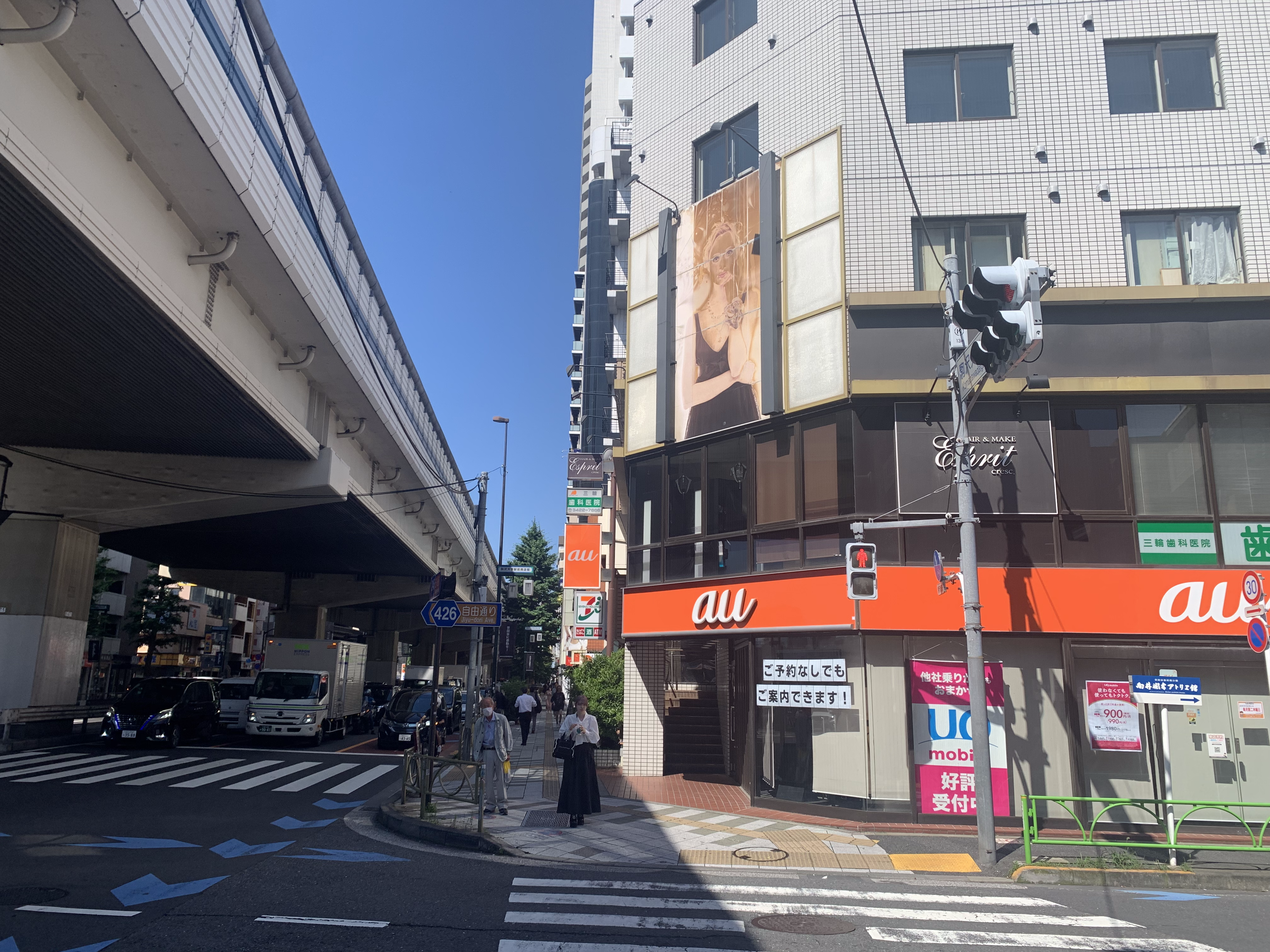 駒沢大学店までの道のり