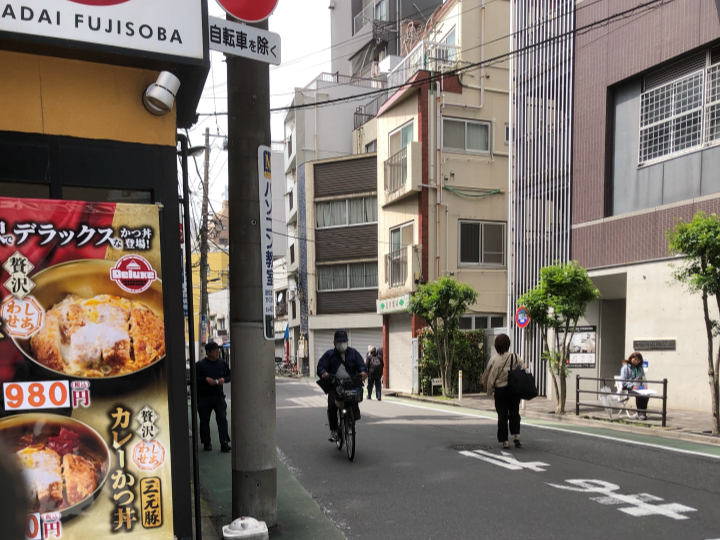 板橋店までの道のり