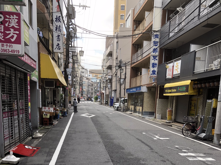 板橋店までの道のり