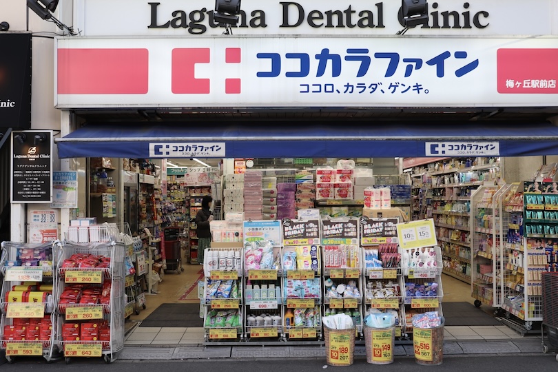 梅ヶ丘店までの道のり