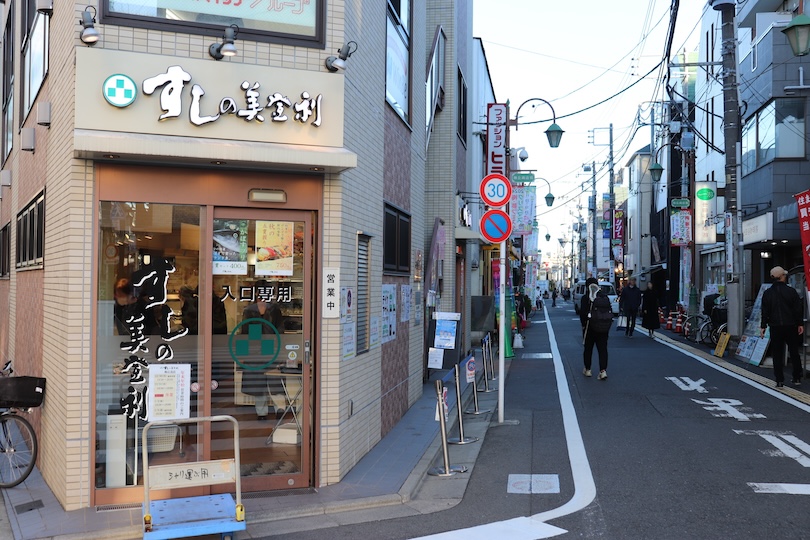 梅ヶ丘店までの道のり