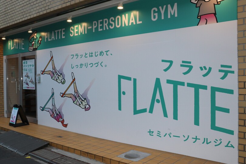 梅ヶ丘店までの道のり