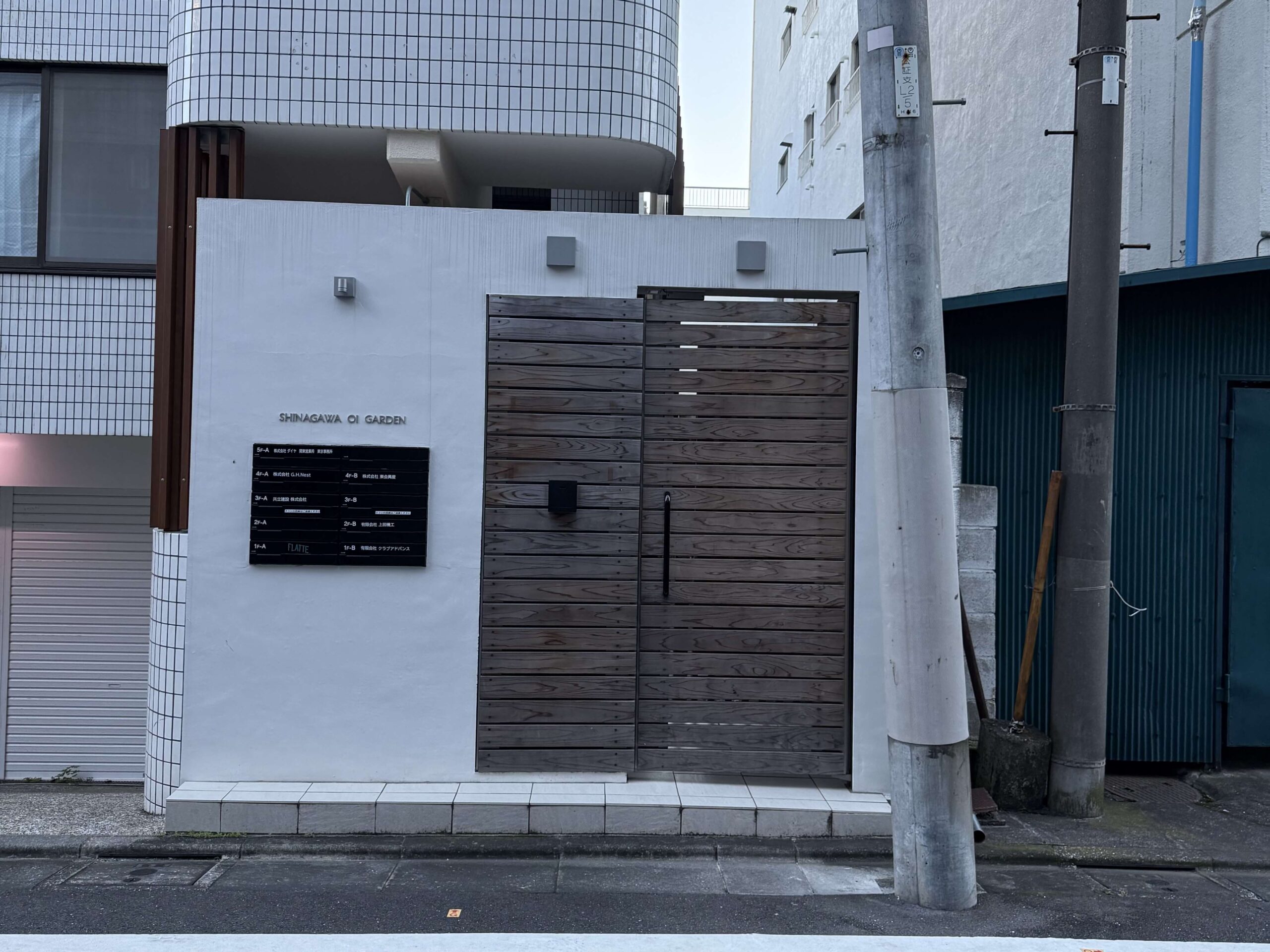 大森店までの道のり