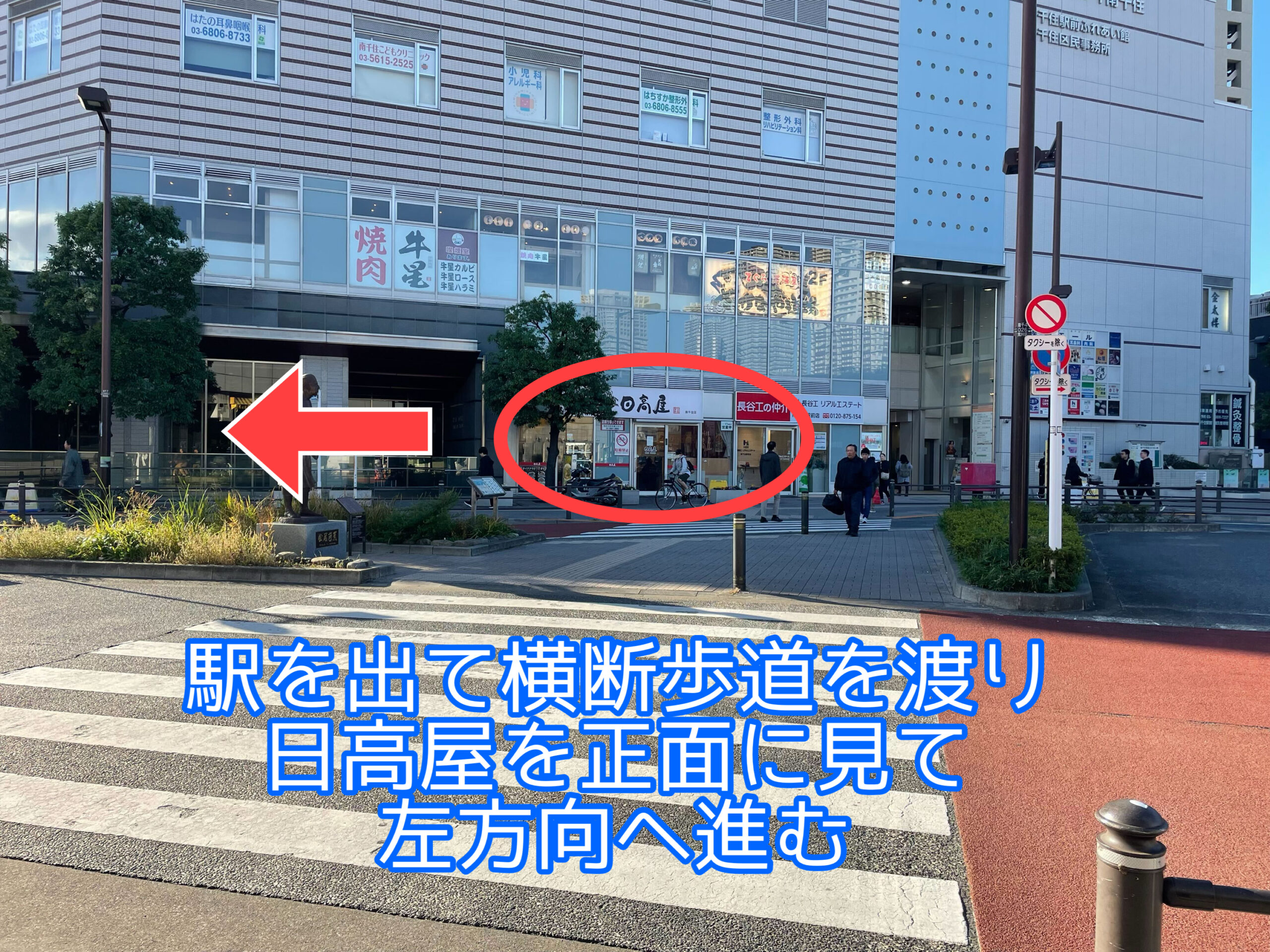 南千住店 12月プレオープンまでの道のり