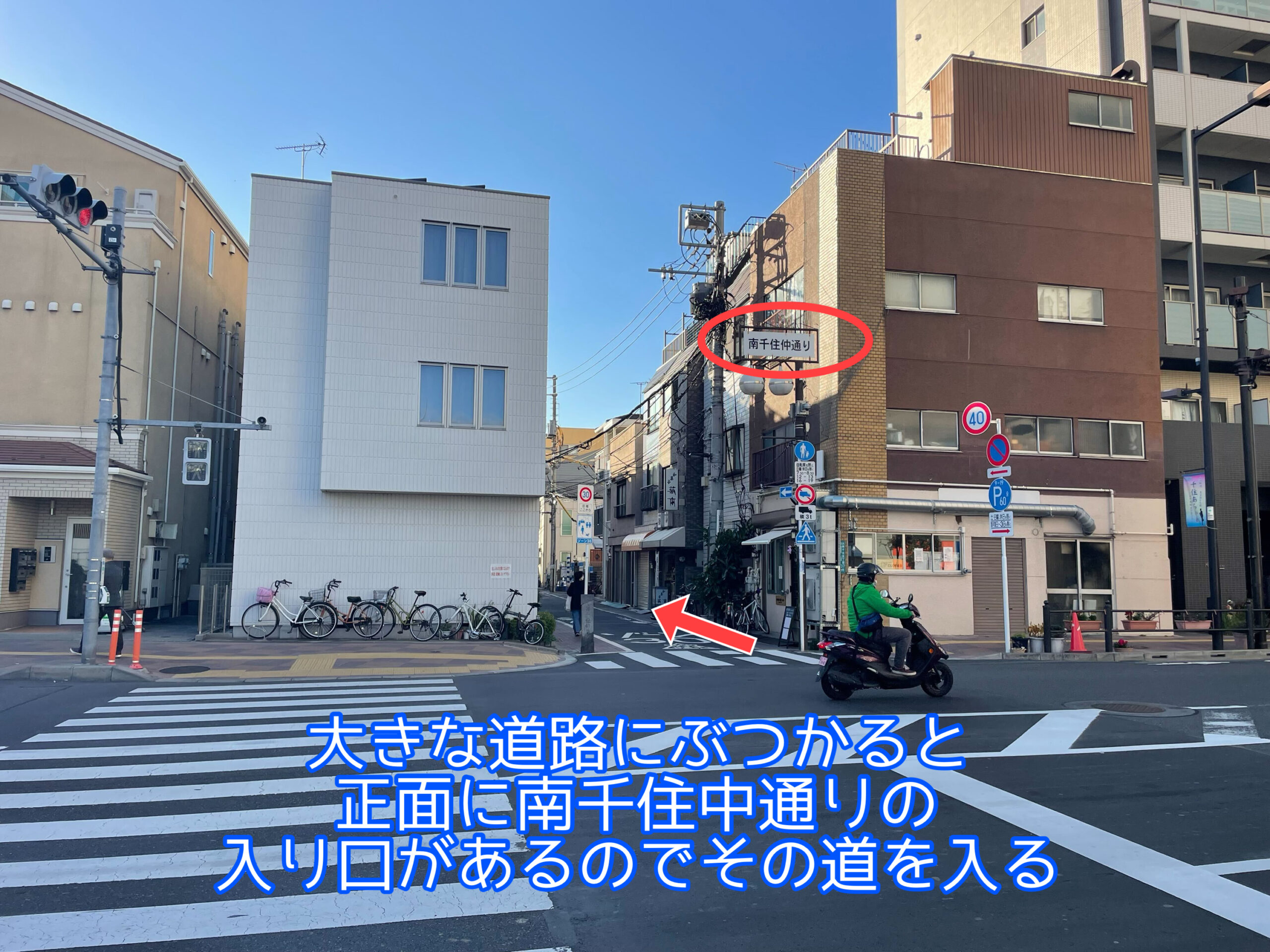 南千住店 12月プレオープンまでの道のり