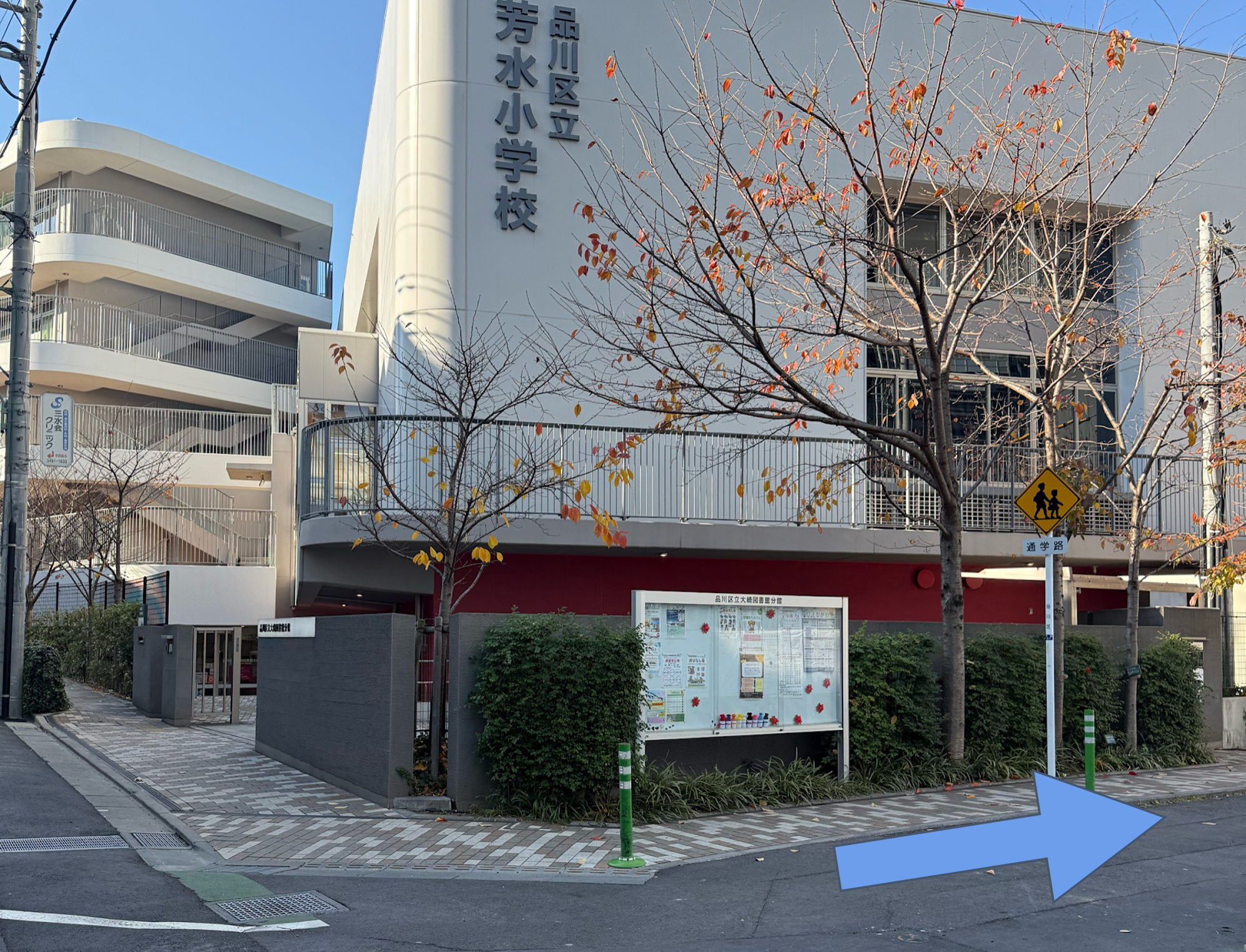 大崎店までの道のり